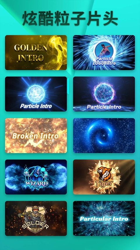 intro maker苹果手机版