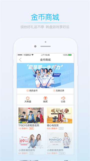 莱西信息港App
