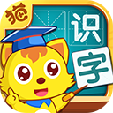 猫小帅识字苹果版