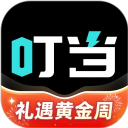 叮当魔盒app