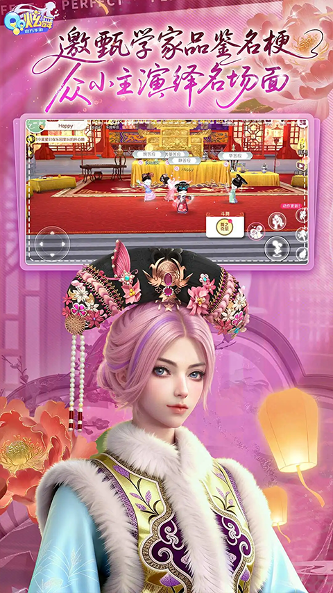 qq炫舞手游苹果版