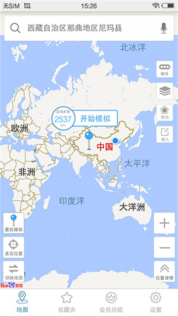 天下游虚拟定位app