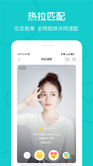 the L (原Rela热拉)