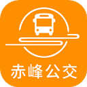 赤峰掌上公交app官方版