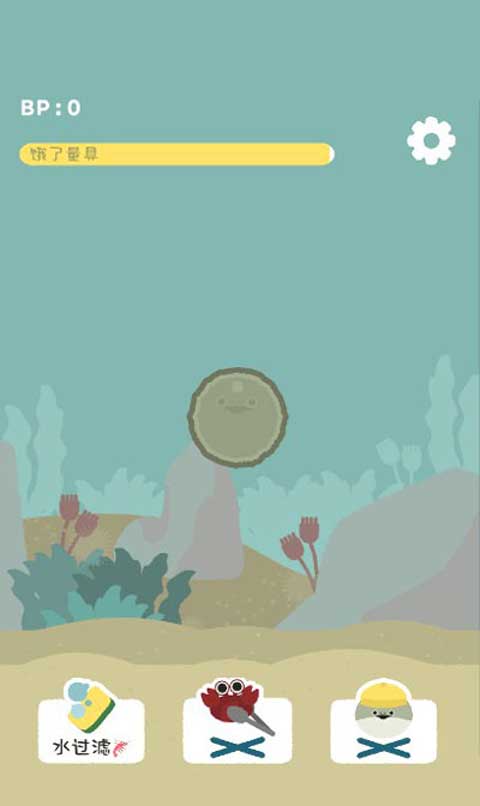 虚无鱼baspi苹果版