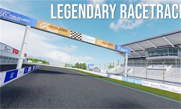 绝对赛车苹果版