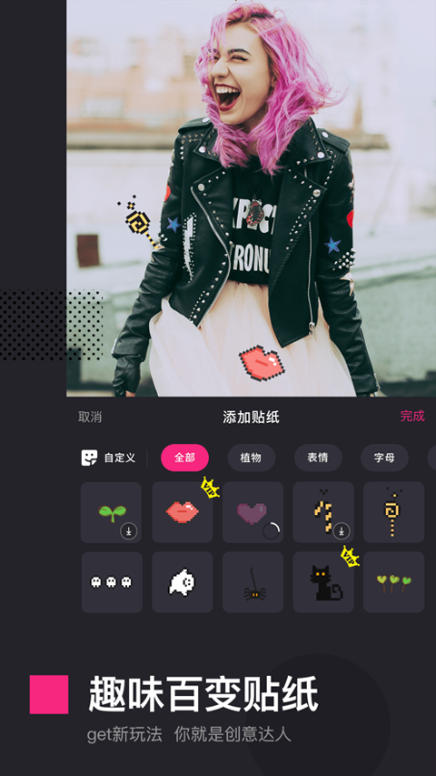 视频编辑ios版本