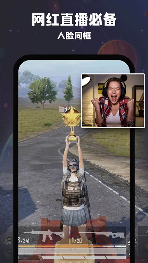 乐秀录屏大师苹果手机版