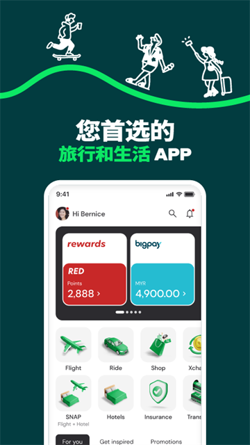 亚洲航空app