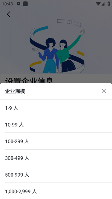 胖东来app
