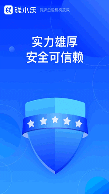 钱小乐app