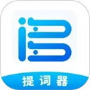 词多多提词器