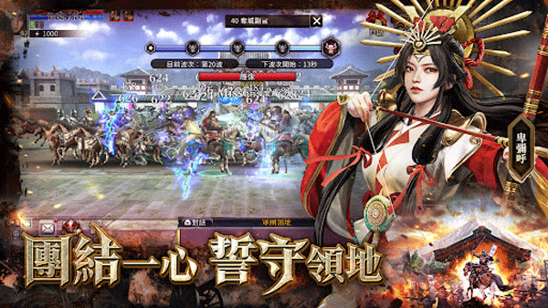 世纪群英传苹果手机版