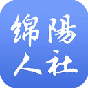 绵阳智慧人社