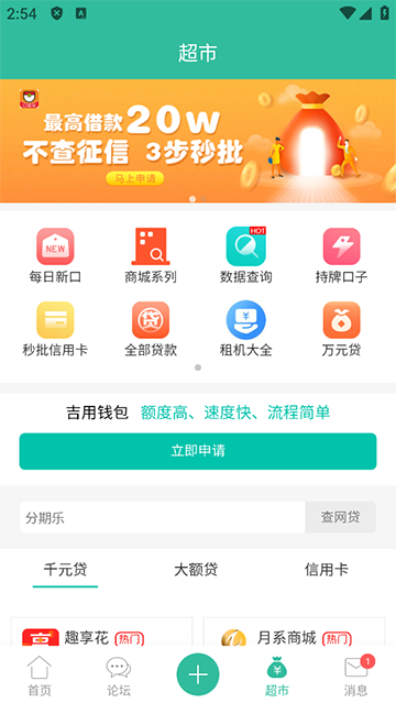 卡农app