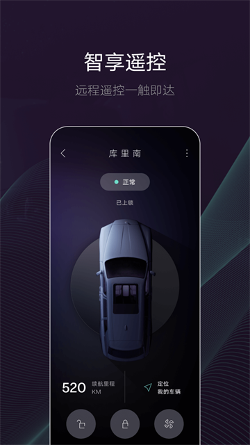 劳斯莱斯app官方版