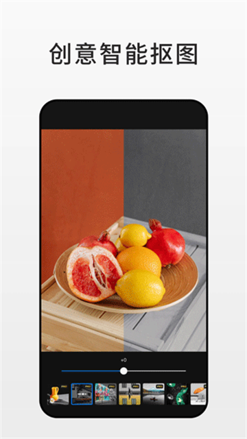 Fotor图片编辑器app