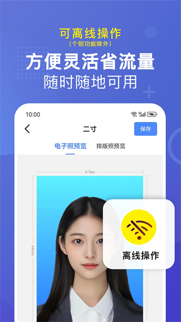 小熊文件工具箱app