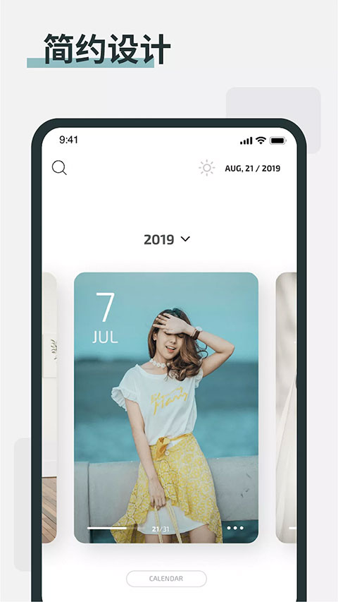 卡片日记苹果版