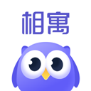 相寓ios版