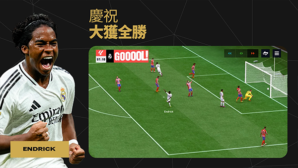 FIFA足球世界国际服苹果版