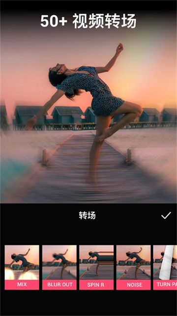 VideoGuru视频编辑器