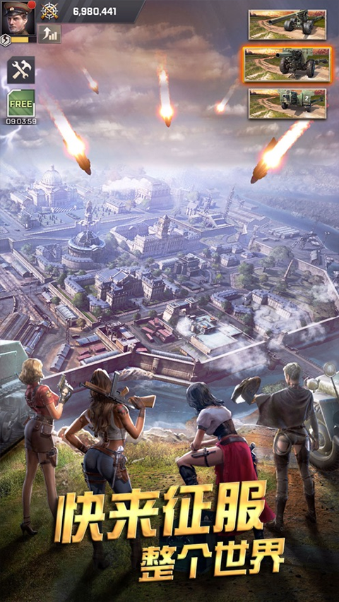 胜利之吻苹果版