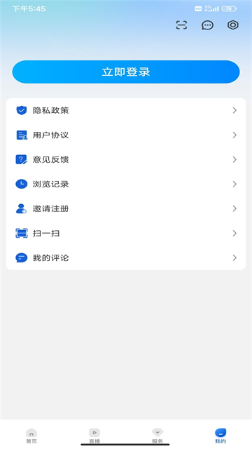 宜春潮App