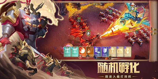 剑与家园苹果版