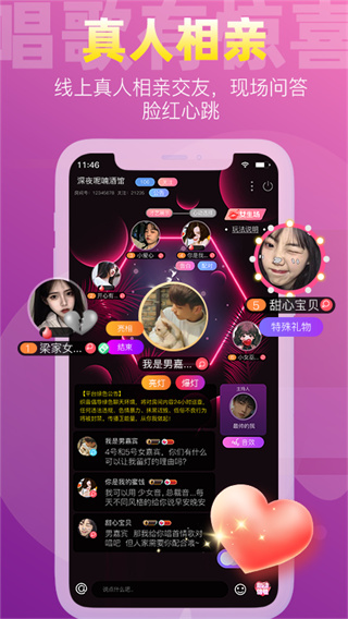 织音app最新版