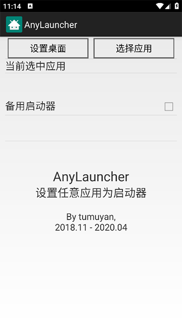 AnyLauncher