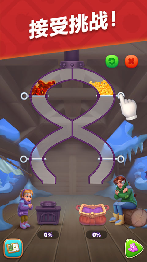 梦幻花园苹果版