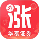 华泰证券涨乐财富通App