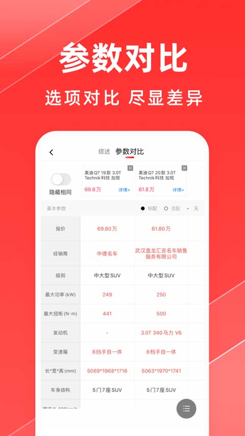 平行之家苹果版