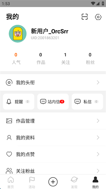 涂鸦王国app