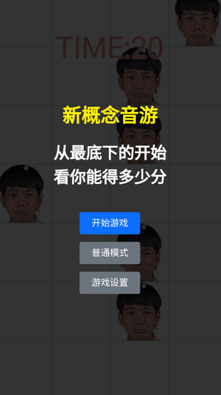 纯真盒6.0最新版