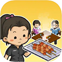 深夜的烧烤店苹果版