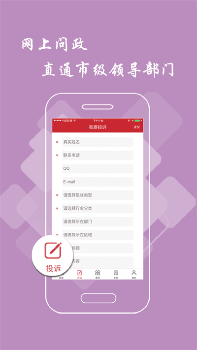 抚州头条app
