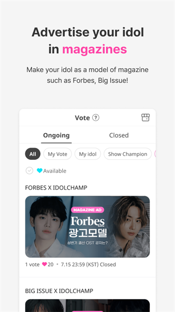 idolchamp