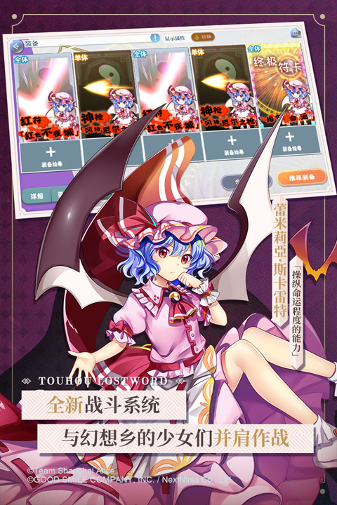 东方归言录ios版