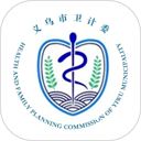 健康义乌app最新版