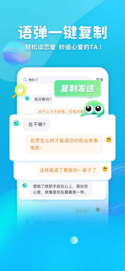 章鱼输入法ios版