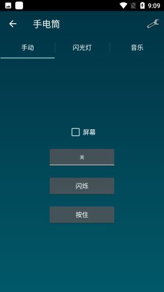 SmartTools汉化版