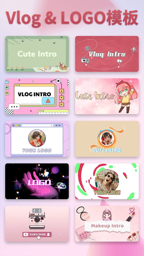 intro maker苹果手机版