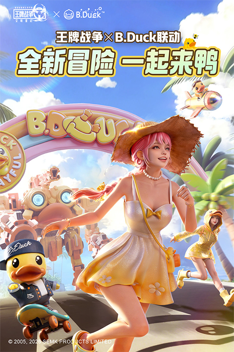 王牌战争文明重启苹果版