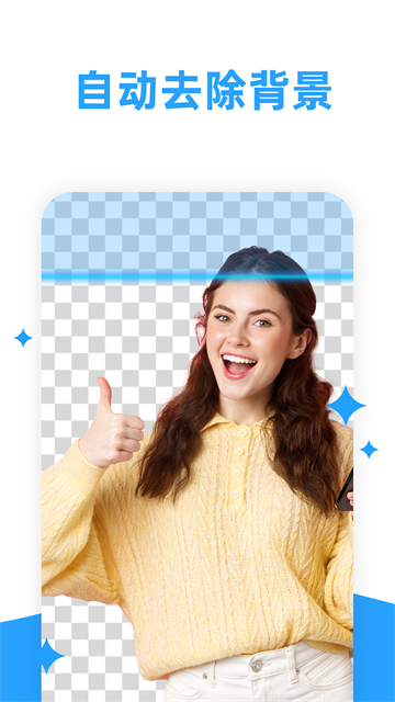 海报制作大师App