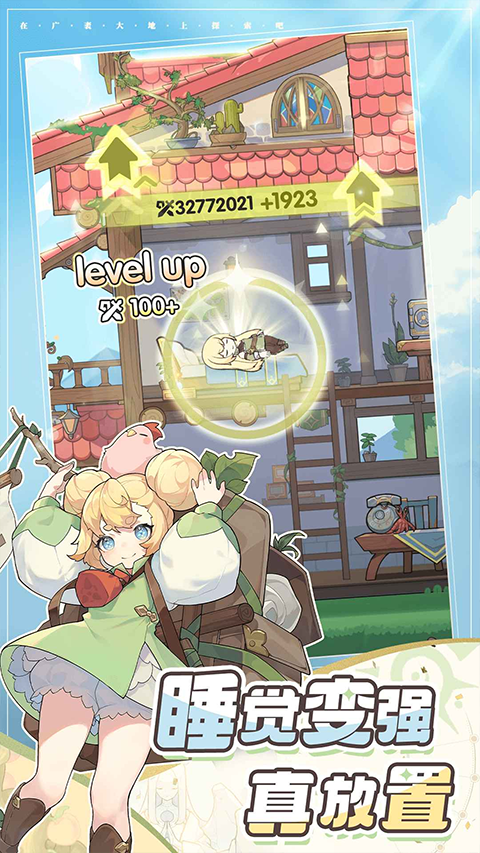 杖剑传说苹果版