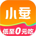 小蚕惠生活App
