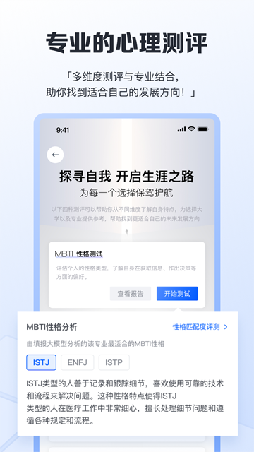 笔袋App
