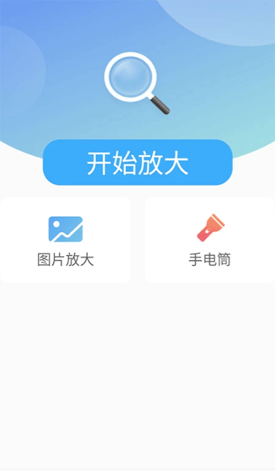 北斗清理app免费版